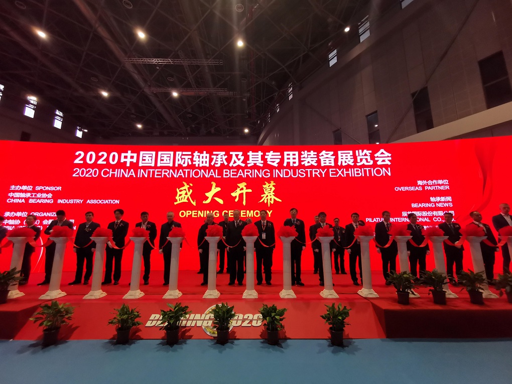 2020中國國際軸承及其專用裝備展覽會圓滿落幕